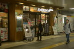 17072019_Nikon D800_21st round to Hokkaido_An Ordinary Wednesday Morning in Shinakawa00044