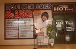 17072019_Nikon D800_21st round to Hokkaido_Makuhari Town00041