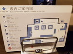 17072019_Samsung Smartphone Galaxy S10 Plus_21st  round to Hokkaido_Breakfast at Shinakawa Prince Hotel00003