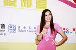 09082011_Hong Kong Computer Association_Press Conference@Dragon Centre_Michelle Cheung00017