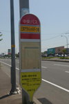 18052015_D800_16th Tour to Hokkaido_三井購物中心00070