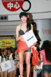 09082011_Hong Kong Computer Association_Press Conference@Dragon Centre_Stephanie Sun00001