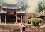 13 to 15 June 1991_Tour to China00005