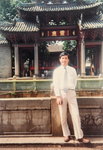 13 to 15 June 1991_Tour to China00019