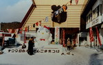 05 to 09 February 1999_First round to Hokkaido00053