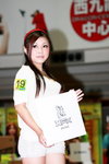 09082011_Hong Kong Computer Association_Press Conference@Dragon Centre_Riva Chang00004