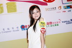 09082011_Hong Kong Computer Association_Press Conference@Dragon Centre_Riva Chang00013