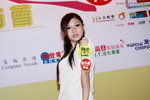 09082011_Hong Kong Computer Association_Press Conference@Dragon Centre_Riva Chang00014