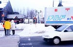 11 to 15 February 2000_Second round to Hokkaido00039