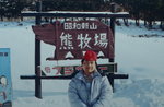 06 to 11 Feb 2001_Third round to Hokkaido00014