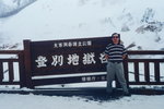 06 to 11 Feb 2001_Third round to Hokkaido00045
