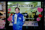 02 to 06 Feb 2002_4th Round to Hokkaido白之戀人00002