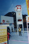02 to 06 Feb 2002_4th Round to Hokkaido_53rd Yuki Matsuri00003