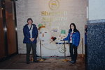 02 to 06 Feb 2002_4th Round to Hokkaido_Sheraton Hotel00002