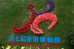 20032019_Sony A7 II_Hong Kong Flower Show_Venue_Victoria Park00034