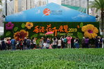 20032019_Sony A7 II_Hong Kong Flower Show_Venue_Victoria Park00035