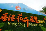 20032019_Sony A7 II_Hong Kong Flower Show_Venue_Victoria Park00036