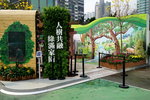 20032019_Sony A7 II_Hong Kong Flower Show_Venue_Victoria Park00039