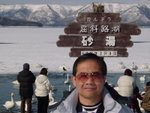 2004 February_Hokkaido Yuki Matsuri00070