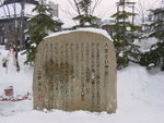 2004 February_Hokkaido Yuki Matsuri00128