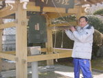 2004 January_東京富士山之旅00003