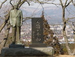 2004 January_東京富士山之旅00022