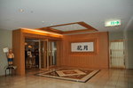 (4)2006 February_Hokkaido Yuki Matsuri_登別馬可羅巴酒店00003