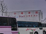 (7)2006 February_Hokkaido Yuki Matsuri_小樽界町00016