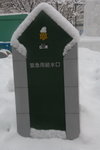 Hokkaido Day Two004_大通公園雪節