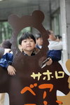 29072008_Hokkaido_People at Bear Mountain00016