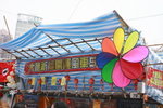 23012009_Chinese New Year Flower Fair_Victoria Park000011