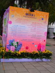 15032012_Hong Kong Flower Show@Victoria Park00002