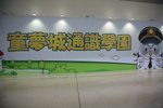 10062012_Hong Kong International Airport Snapshots00021