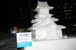 09022012_Hokkaido_Otori Koen Yuki Matsuri_Snow Statues00056