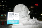 09022012_Hokkaido_Otori Koen Yuki Matsuri_Snow Statues00066