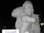 09022012_Hokkaido_Yuki Matsuri00041