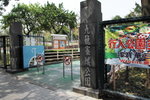 24032012_Kowloon Walled City Park00010