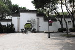 24032012_Kowloon Walled City Park00014