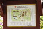 24032012_Kowloon Walled City Park00046