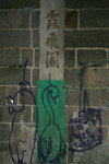 06042013_Central and Sheung Wan Snapshots00011