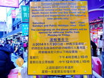 11012014_Mongkok Snapshots00002