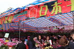 26012014_2014 Chinese New Year Flower Fair@Victoria Park_Venue00023