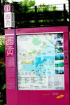 22102014_Sai Kung Town Scenic Snapshots00001