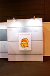 27072015_2015 ACGHK_Venue00014