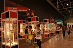 27072015_2015 ACGHK_Venue00062