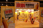 27072015_2015 ACGHK_Venue00063