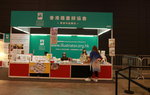 27072015_2015 ACGHK_Venue00065
