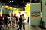 27072015_2015 ACGHK_Venue00081