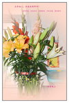 20022015_Lunar New Year Home Flowers00001