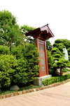 28042015_Nam Lian Garden Snapshots00094